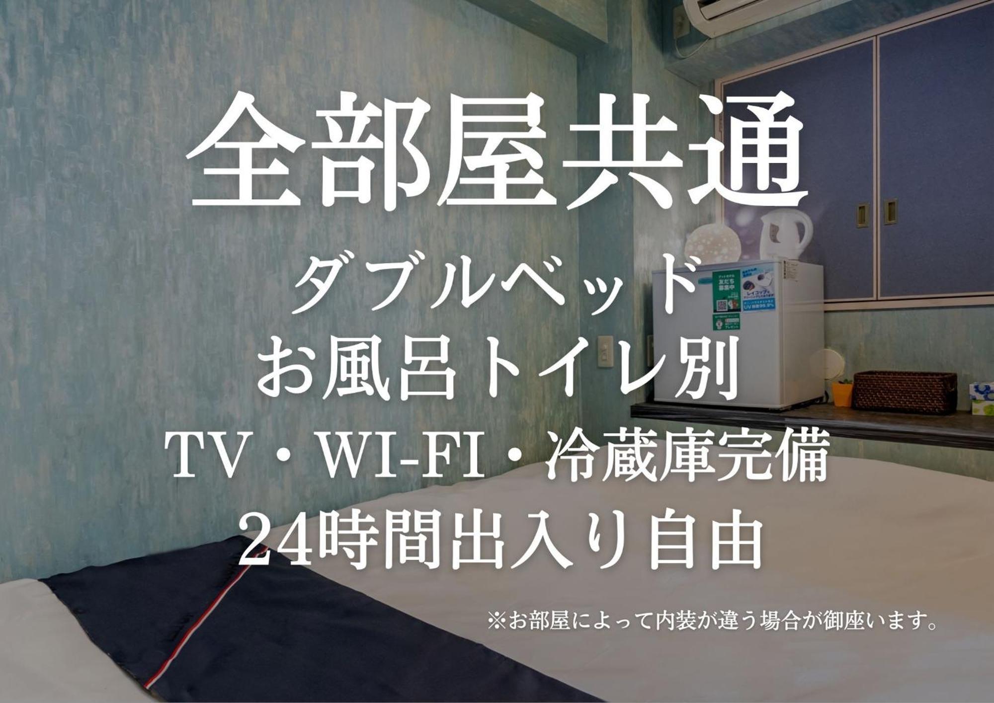 Tabist Hotel Aurora Ikebukuro Tokio Exterior foto